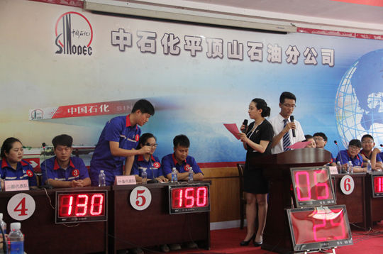 中石化平顶山分公司开展安全知识竞赛 十只代