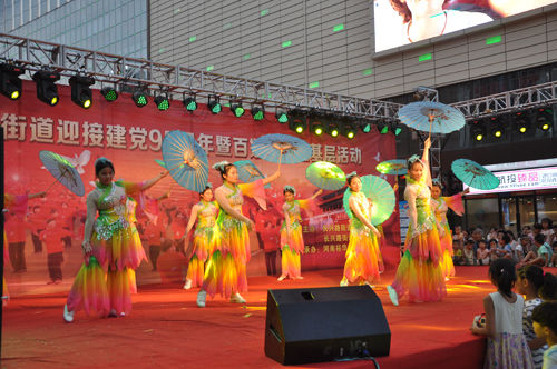 郑州长兴路街道办事处举办迎建党95周年暨百