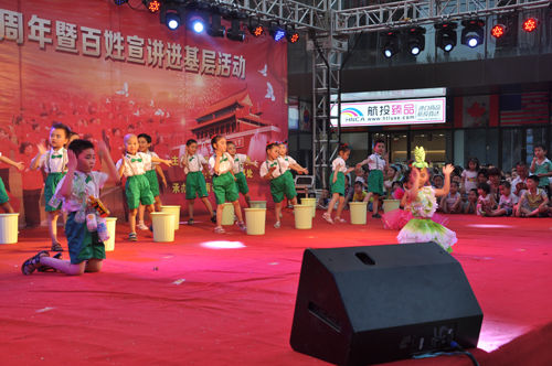 郑州长兴路街道办事处举办迎建党95周年暨百