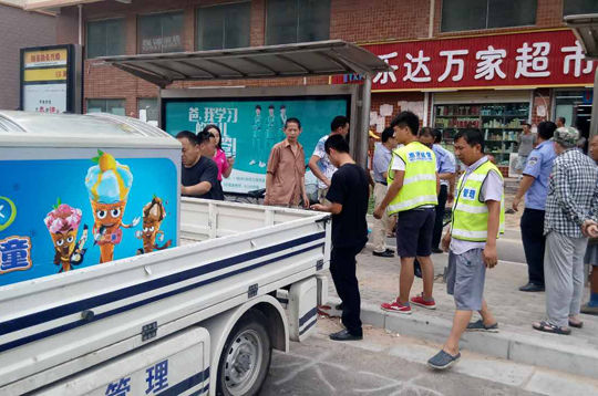 郑州长兴路街道办事处大力推进乱点治理