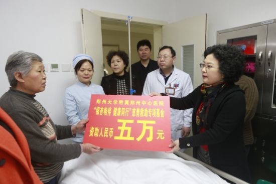 郑州人民广播电台扶贫工作队为村民们送医送健