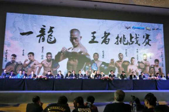 武僧一龙王者挑战赛正式开启 百万巨奖全球寻