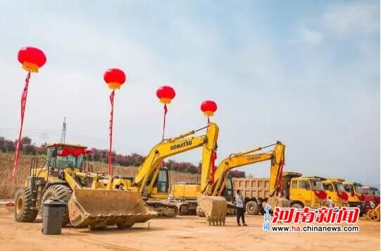 郑州上街五云山梧桐墅项目正式开工启动