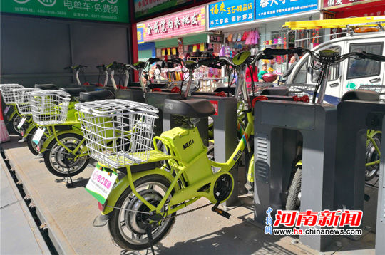 共享电单车亮相西峡 充电后最远可行驶10公里