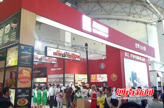 中国双汇和美国史密斯菲尔德参展中国食品博览