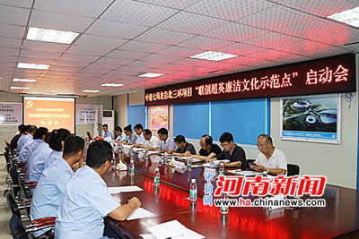 中建七局南方公司联创超英廉洁文化示范点启