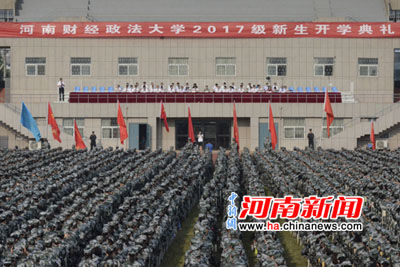河南省财经大学怎么样_河南财经政法大学成功学院《大学印象》_河南财经大学成功学院