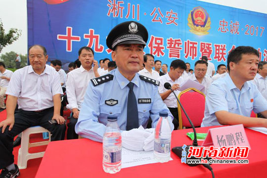 杨鹏程董事长_怒江兰坪县杨鹏程