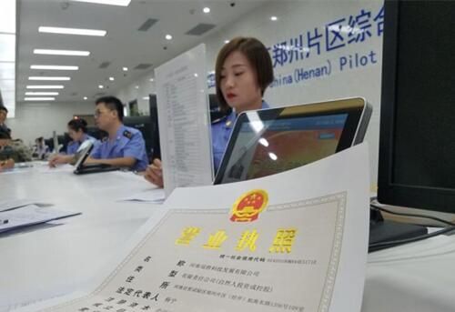 郑州市商事制度改革 新驻企业居河南首位