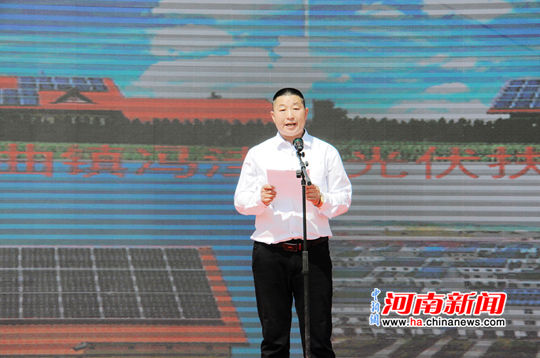 太康县光伏发电照亮致富路 精准扶贫携手奔小