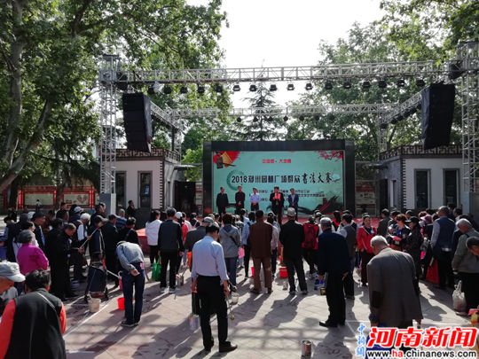 2018����֣��԰�ֹ㳡Ⱥ���鷨�����ɹ��ٰ�