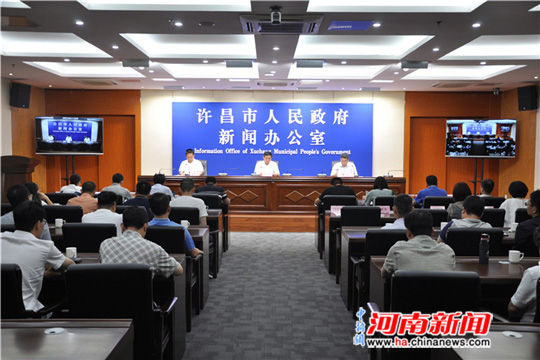 许昌市举行创新驱动发展战略规划解读新闻发