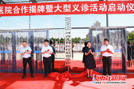 虞城县人民医院成为河南儿科医疗联盟单位