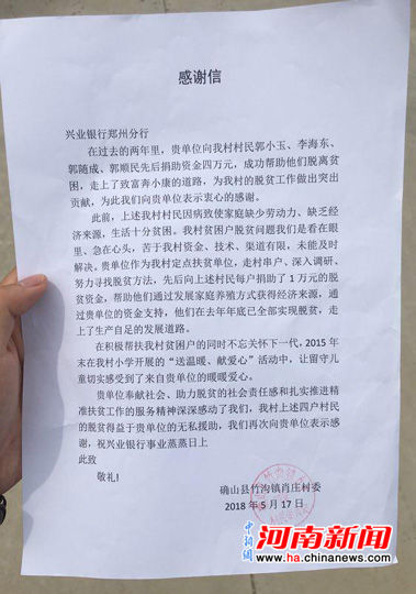 有关扶贫的短剧本,有关扶贫的短剧本有哪些