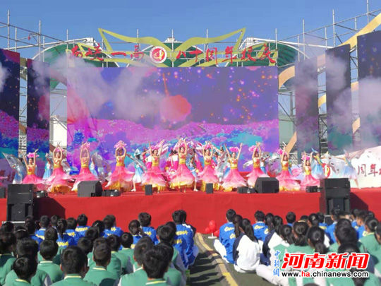 河南西峡一高80年华诞 武汉理工大学校长张清