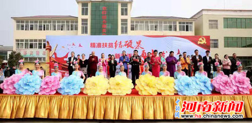 河南省应急管理厅精准扶贫下乡慰问送欢乐