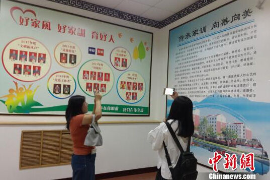 河南一村庄500余户村民立家训 传承优良家风(