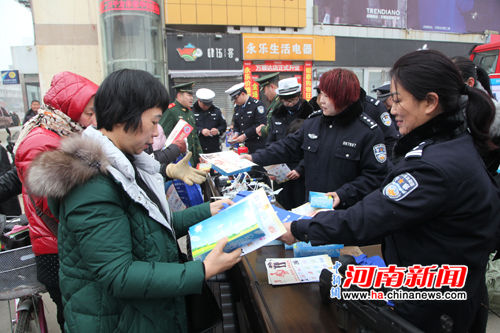 周口市公安局开展110宣传日主题活动