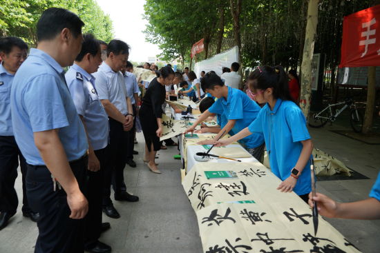 项城市公安局举办2018年6·26国际禁毒日宣