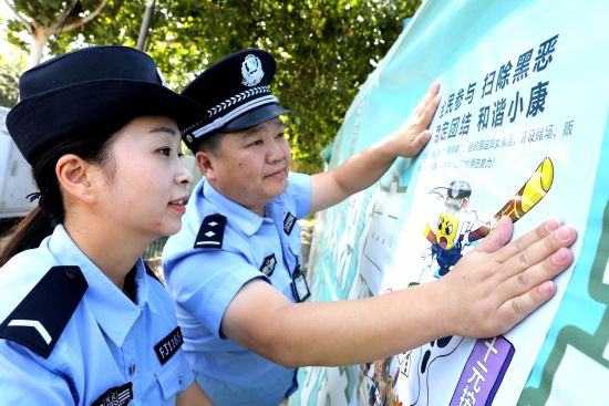 郑州东风路分局民警开展扫黑除恶宣传