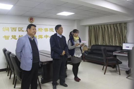 洛阳市涧西区检察院三远一网提升司法办案效