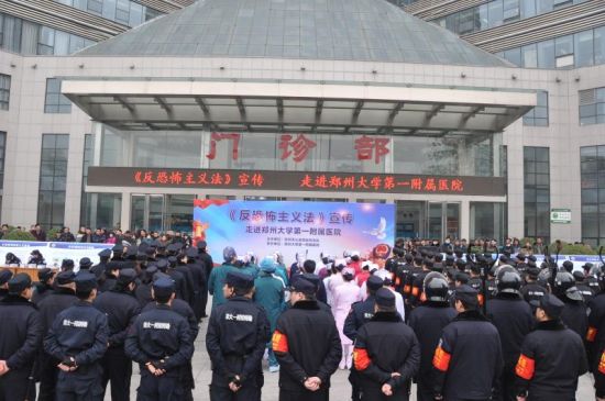 郑州市公安局大学路分局开展安全宣传活动