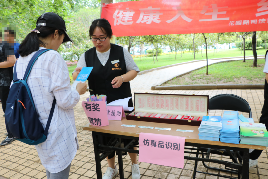 ֣�����������繤����������Զ�붾Ʒ