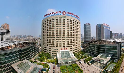 河南省人民医院肺移植手术例数位居全国第三 
