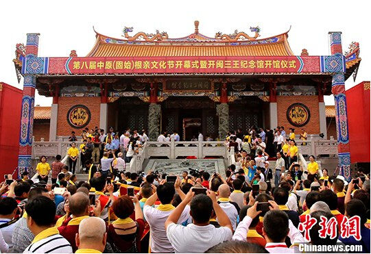 河南固始开闽三王纪念馆开门迎客 - 河南图片