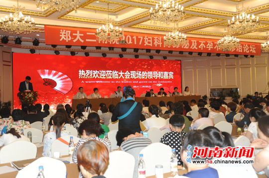 郑大二附院狂犬病发作_郑大二附院 收入(3)