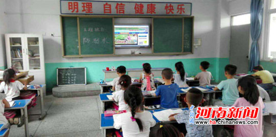 鹤壁市陈家湾小学开展预防溺水宣传教育活动