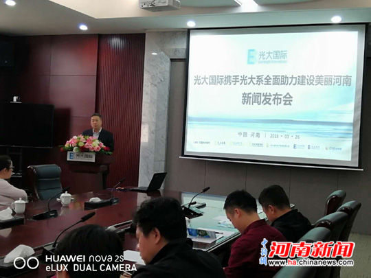 光大环保招聘_北极星2021年环保行业招聘信息汇总 北极星环保招聘网(3)
