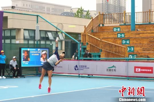 2018郑州女子网球公开赛挥拍开球 国际网坛高