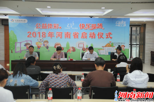 PG电子官方网站- PG电子试玩- PG电子APP下载河南体育彩票网