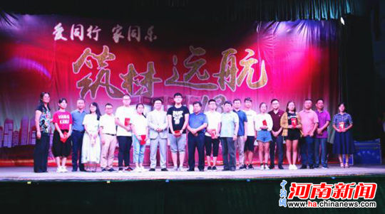 银鸽集团为41名职工子女发红包助圆大学梦