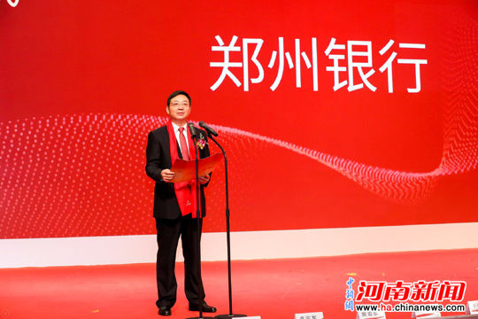 郑州银行今日深交所挂牌 国内A+H股上市城商