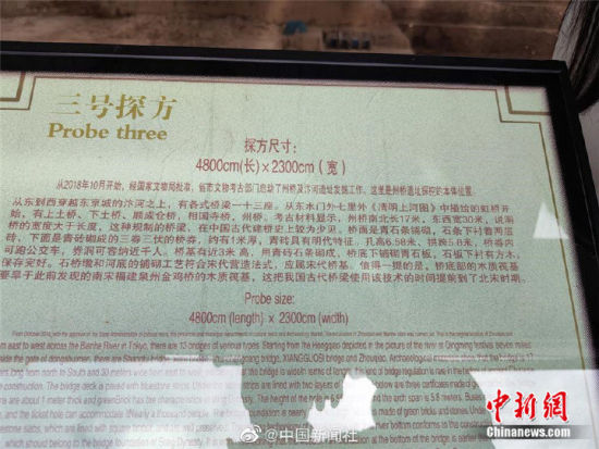 #母亲河畔的中国# 千年古都的地下“赵州桥”长啥样，你见过吗？