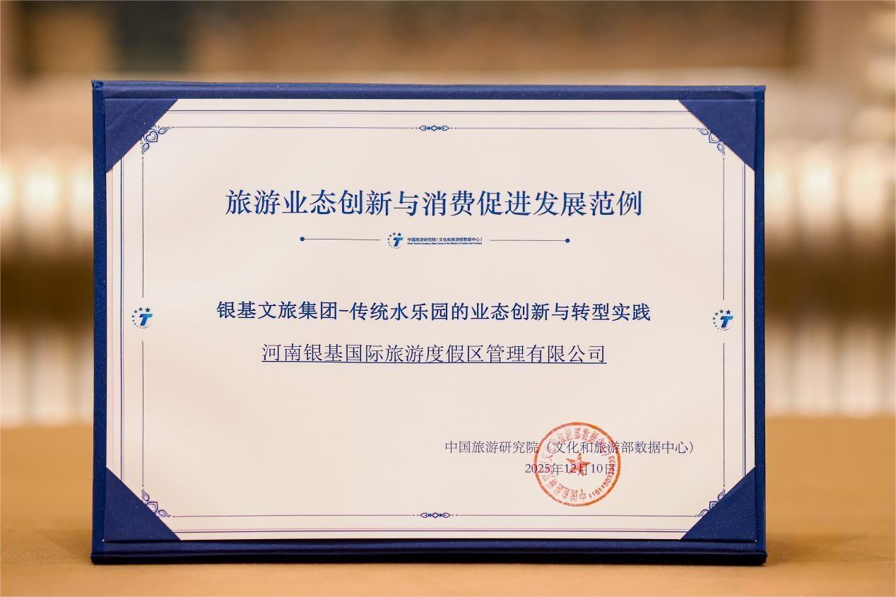 �����ֺ������紴��ʵ����ѡ2025�й�����ҵ̬���������Ѵٽ���չ����