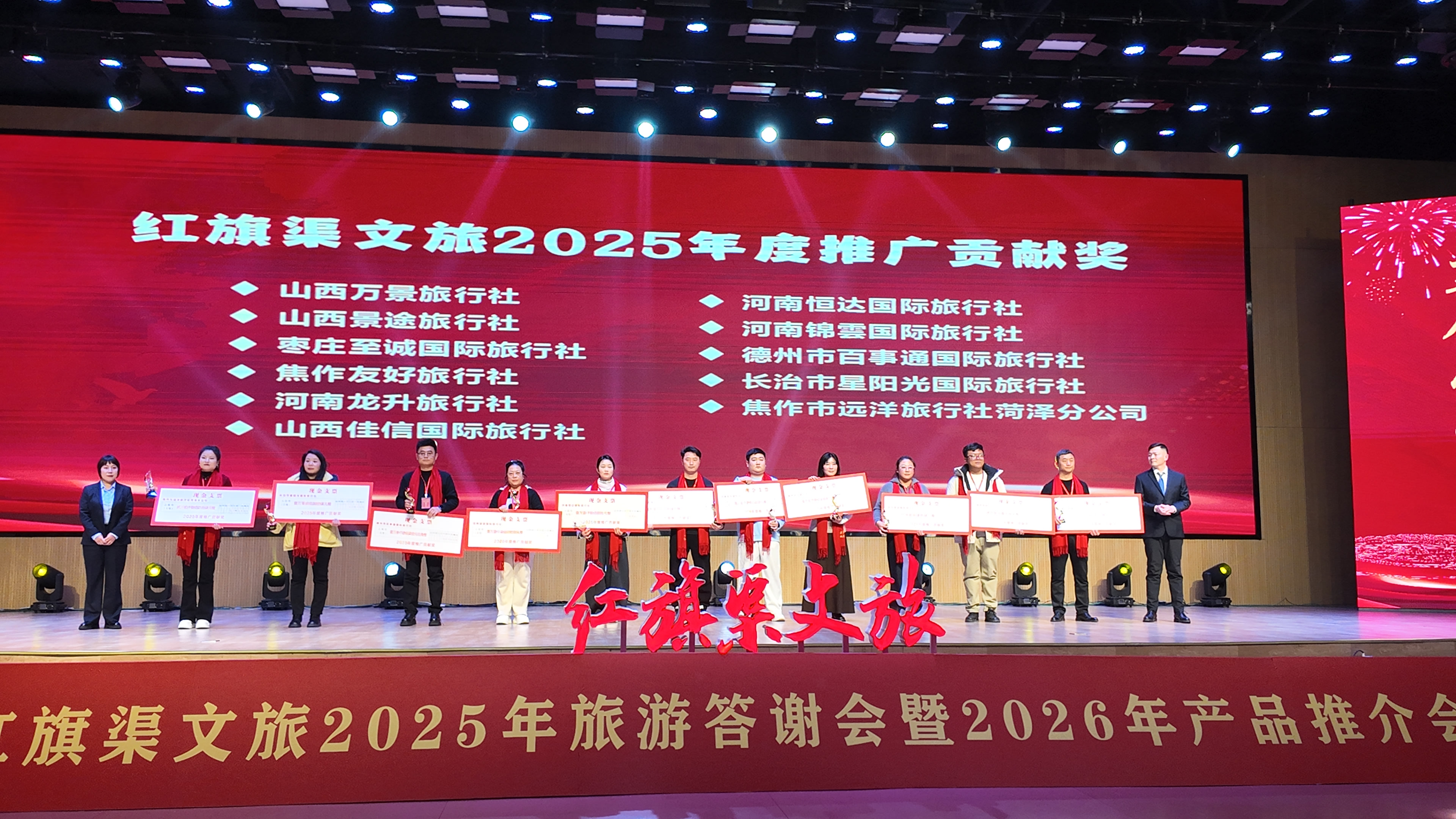 ɽ�Ӿ�����ΰҵ��������������2025�����δ�л����2026���Ʒ�ƽ���ʵ