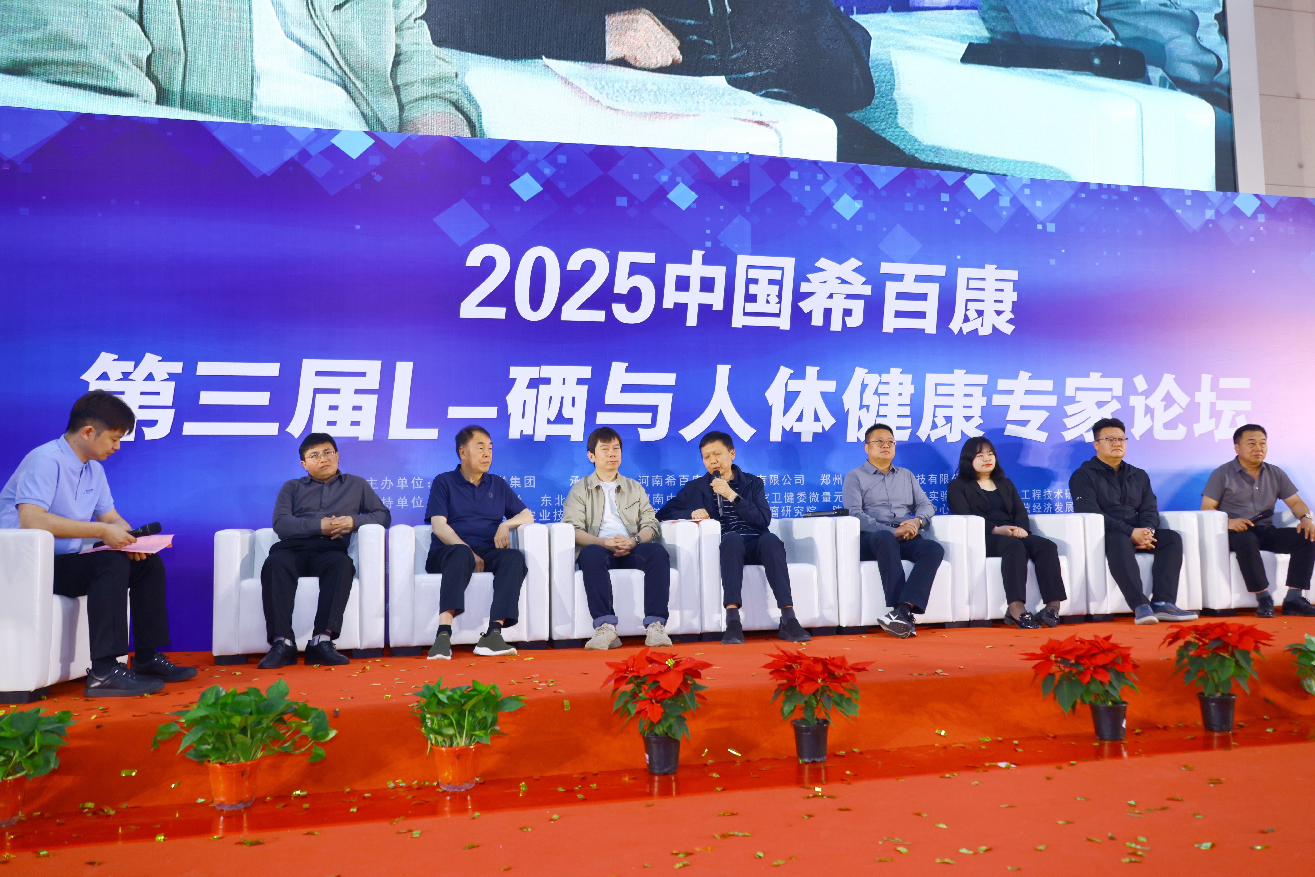 2025йϣٿL-Ӧ÷չԻڼԴ