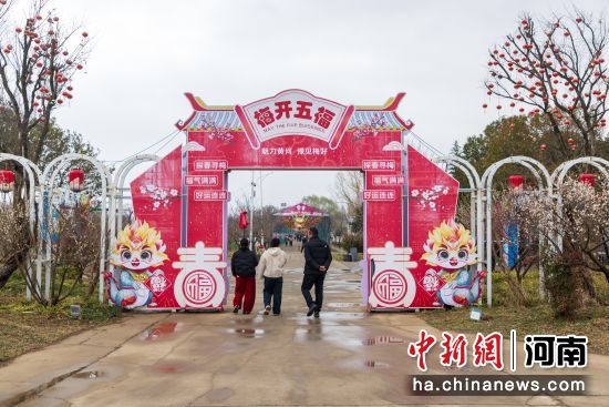 ͼΪ�οͲ���ƺ�÷԰��