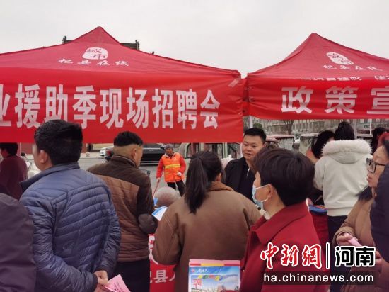 ͼΪ������Ա����ְ�߽��ܾ�ҵ��λ��