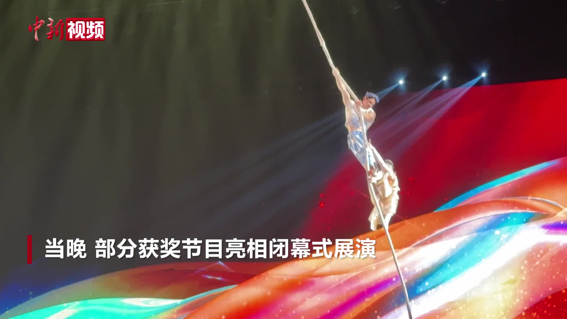 ��Ծ�����ڡ����նԽӣ��й��Ӽ���ս��񽱽�Ŀ���չ��