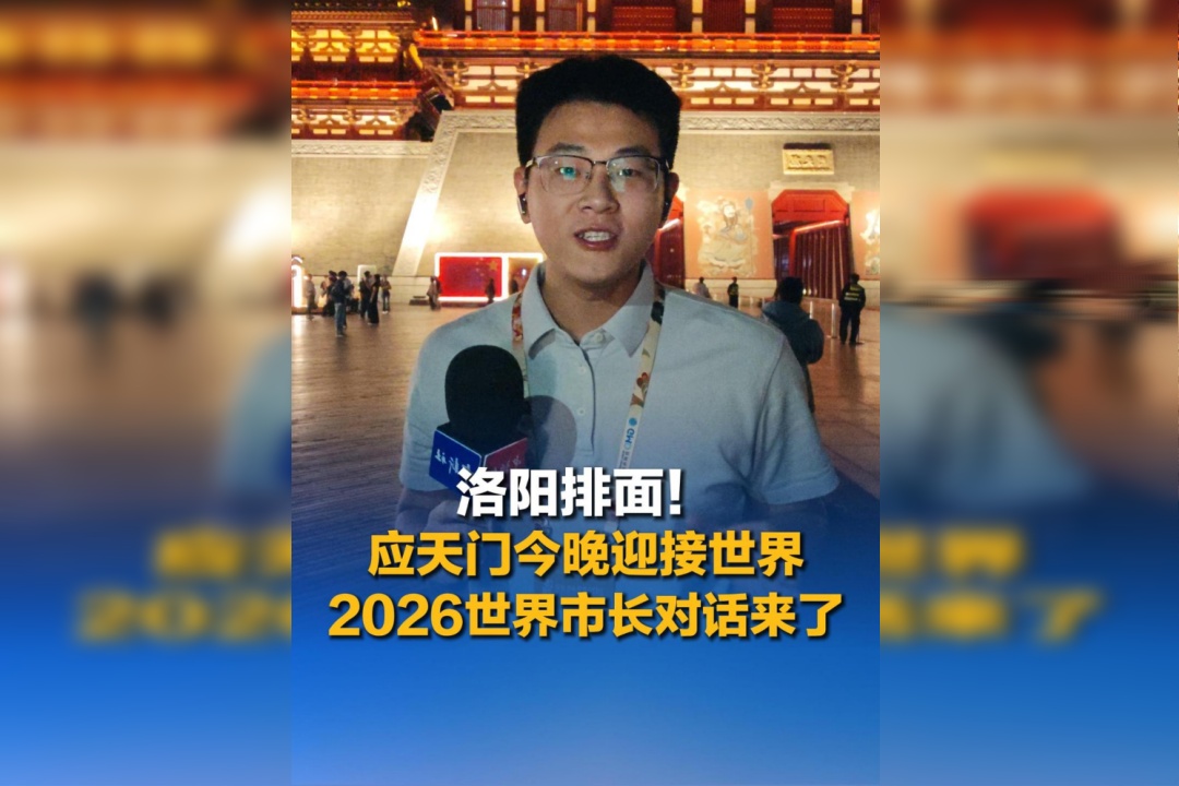 �������棡Ӧ����ӭ�����磬2026�����г��Ի�����