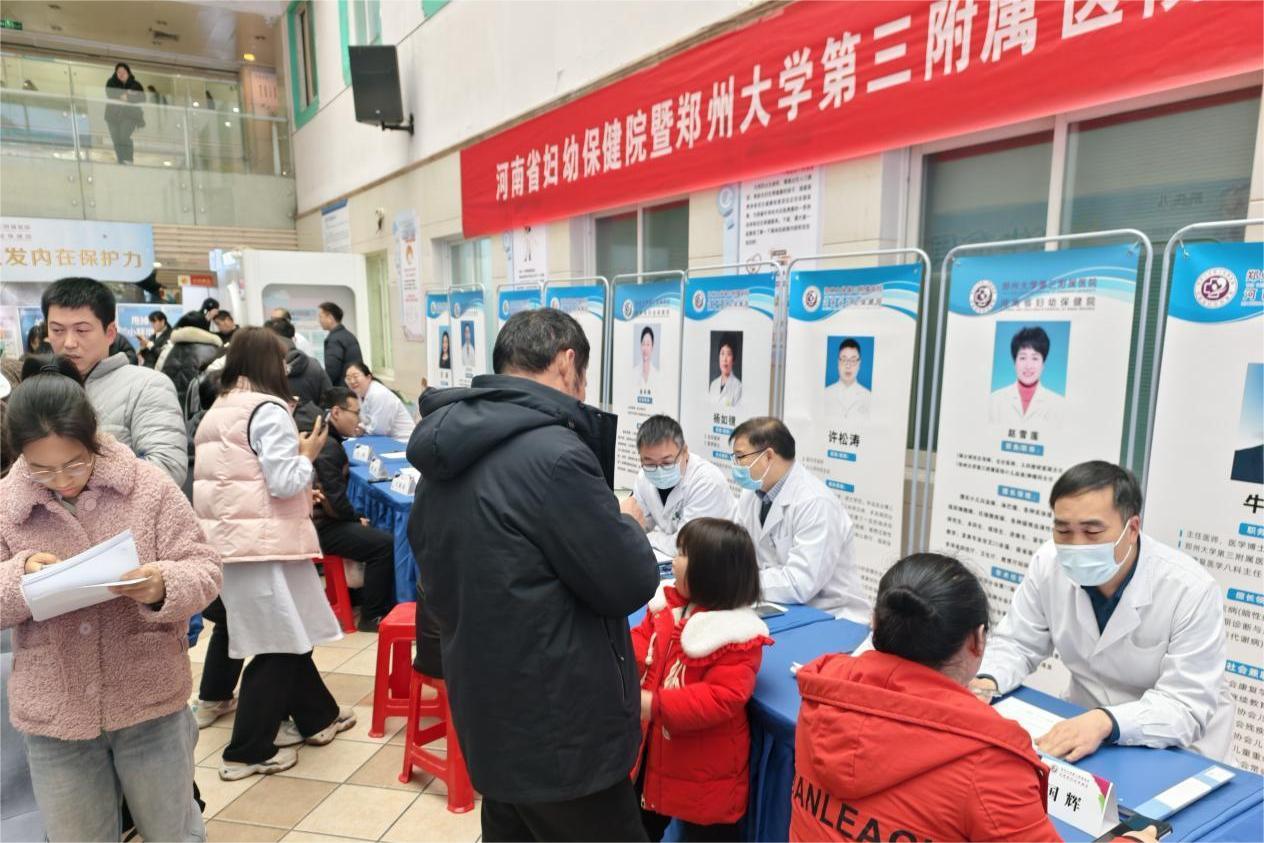 ����ʡ���ױ���Ժ��չ���ʺ������չ���